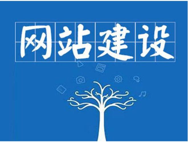 建網(wǎng)站不花錢：免費(fèi)建站的優(yōu)勢與策略
