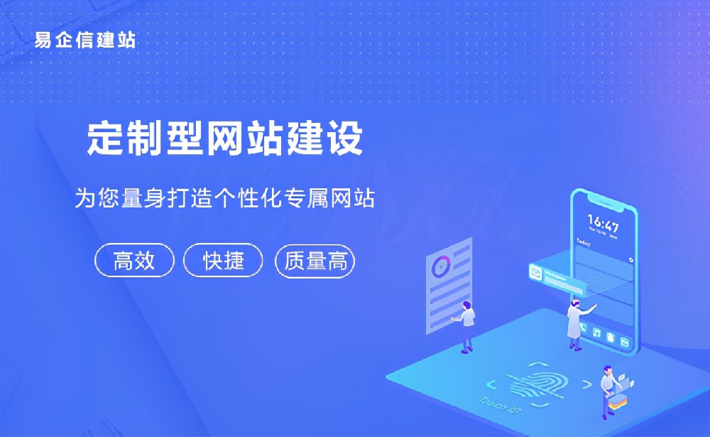 網(wǎng)站建設(shè)需要學(xué)什么知識？